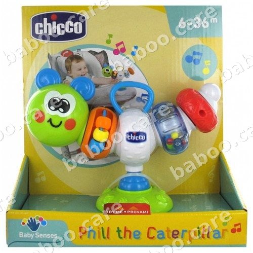 Chicco view 2