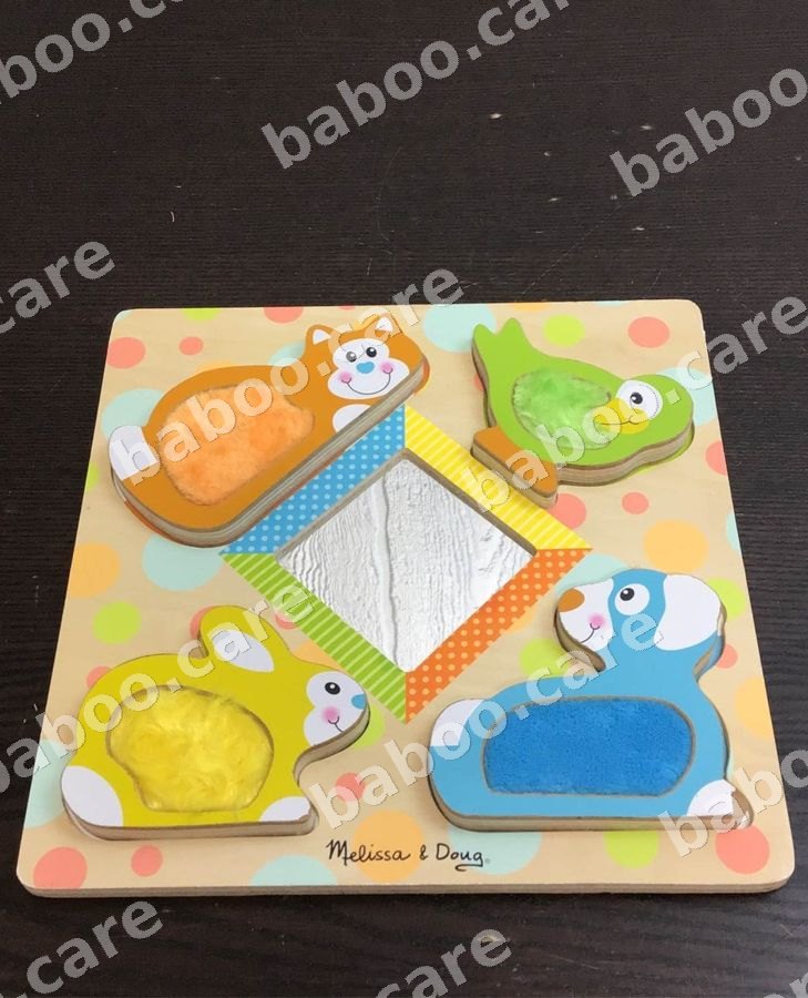 Melissa & Doug view 3