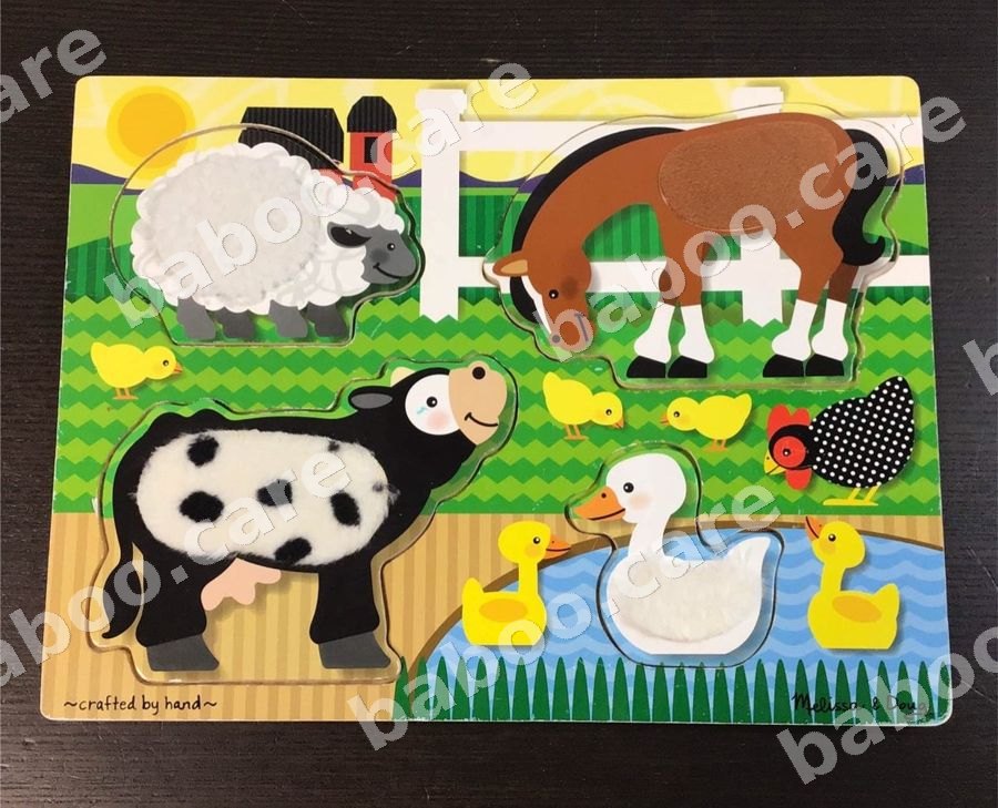 Melissa & Doug view 5